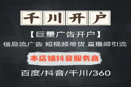 专业sem竞价托管服务，案例解析提升广告效果
