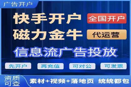 个人如何通过百度竞价开户快速提升品牌知名度