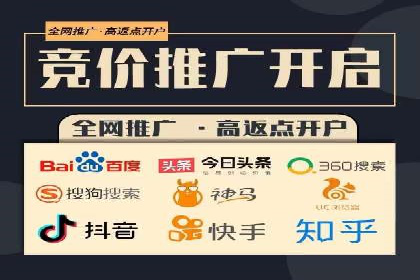 SEM账户运营技巧与案例分享