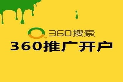 某某企业SEM营销案例：从SEM到全渠道营销的转型之路